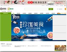 顺丰优选