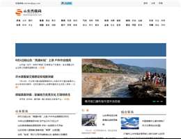 山东传媒网