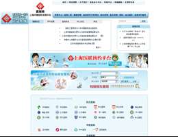 医联网