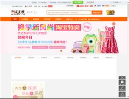 省钱无忧网