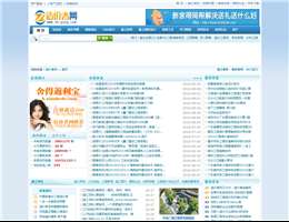 造价者网