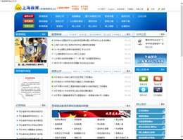 上海教育