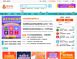 甩手掌柜