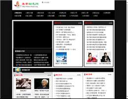 束素励志网