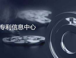 网站建设