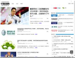 华夏能源网