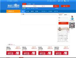 海运订舱网