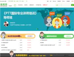 搜根网