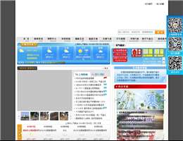 上海天气网