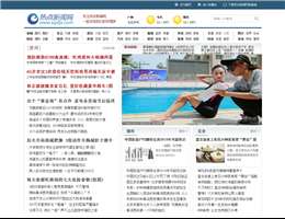 热点新闻网