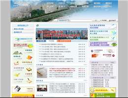 汕头建设网
