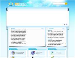 学生科技网