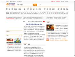 东莞阳光网