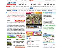 三峡传媒网