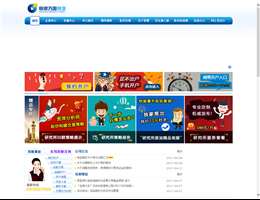 申银万国期货