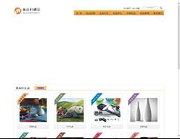 深圳惠品轩礼品