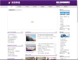 科筑网络