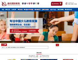 盖伦英语