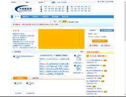 中国陶瓷网