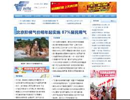 天府热线