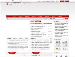 天津建设网