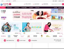 特价汇网