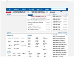 通海网