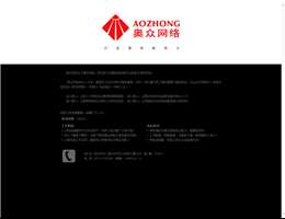 中国铜业网
