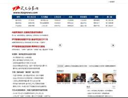 天天证券网