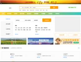 土流网