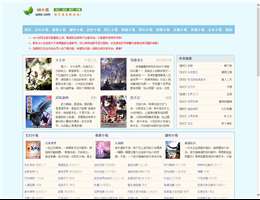 u8小说