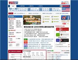 中美网