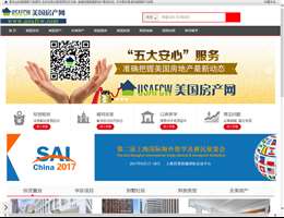 美国房产网