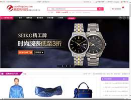 美国购物网