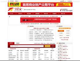 万商会