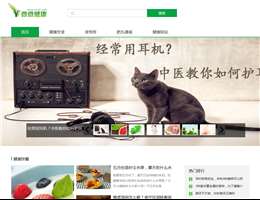 微微健康网