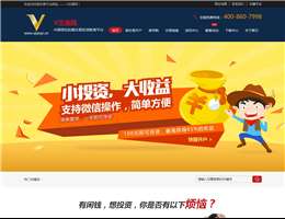 V交易网