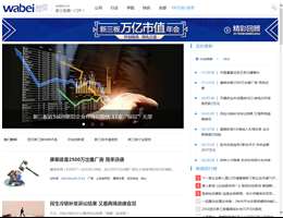 挖贝网