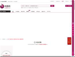 网酒网