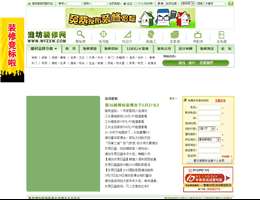 潍坊装修网