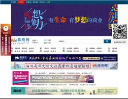 赢商网