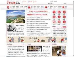 西安文明网