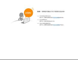 我来房产网