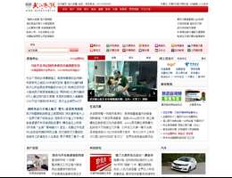 武汉热线