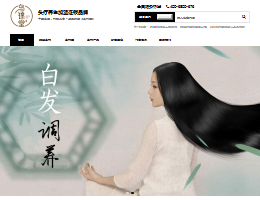 养发加盟连锁