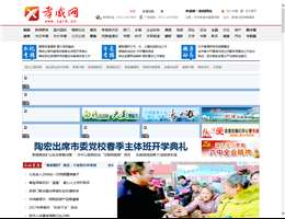 孝感网