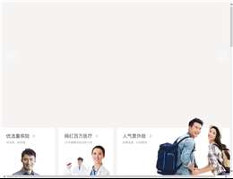 向日葵保险网