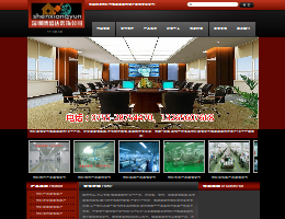 深圳装修公司