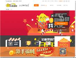 小鸡理财网