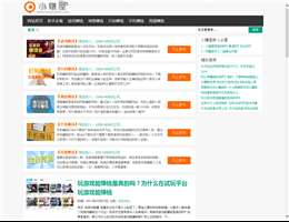 小赚网